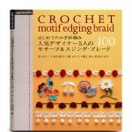 Japanese Reference Guide Kindle Edition – Comprehensive Study Book-0