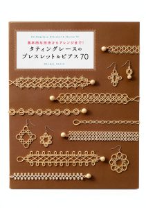 Japanese Reference Book for Unlimited Kindle Device-0