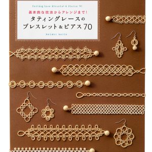Japanese Reference Book for Unlimited Kindle Device-0