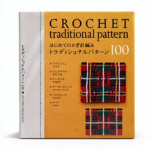 Japanese Reference eBook B09RDY9C48 Unlimited Access-0